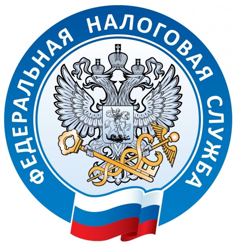 Управления Федеральной Налоговой Службы Российской Федерации