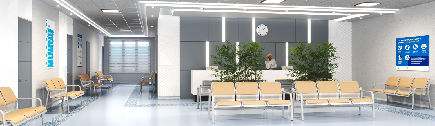 Мебель для залов ожидания в медицинских учреждениях
