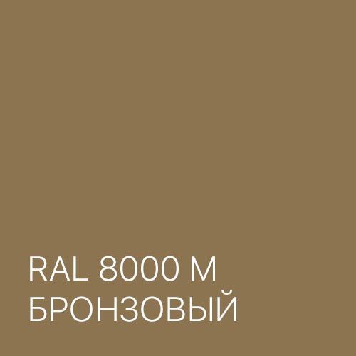 RAL 8000M