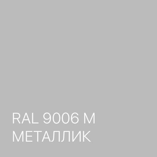 RAL 9006M
