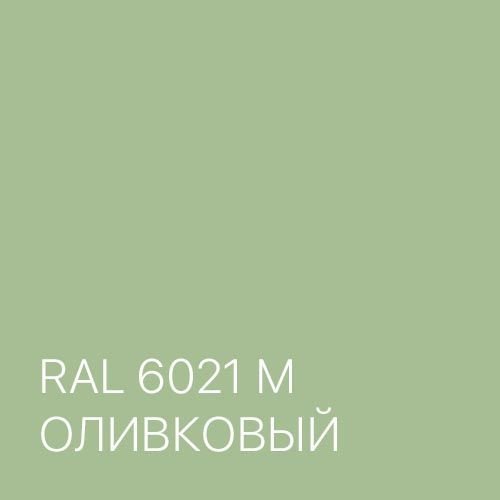 RAL 6021M