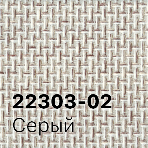 Олимпик 22303-02-Серый