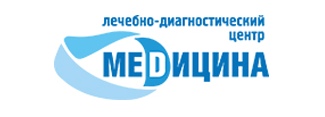 Лечебно-диагностический центр Медицина (г.Наро-Фоминск)